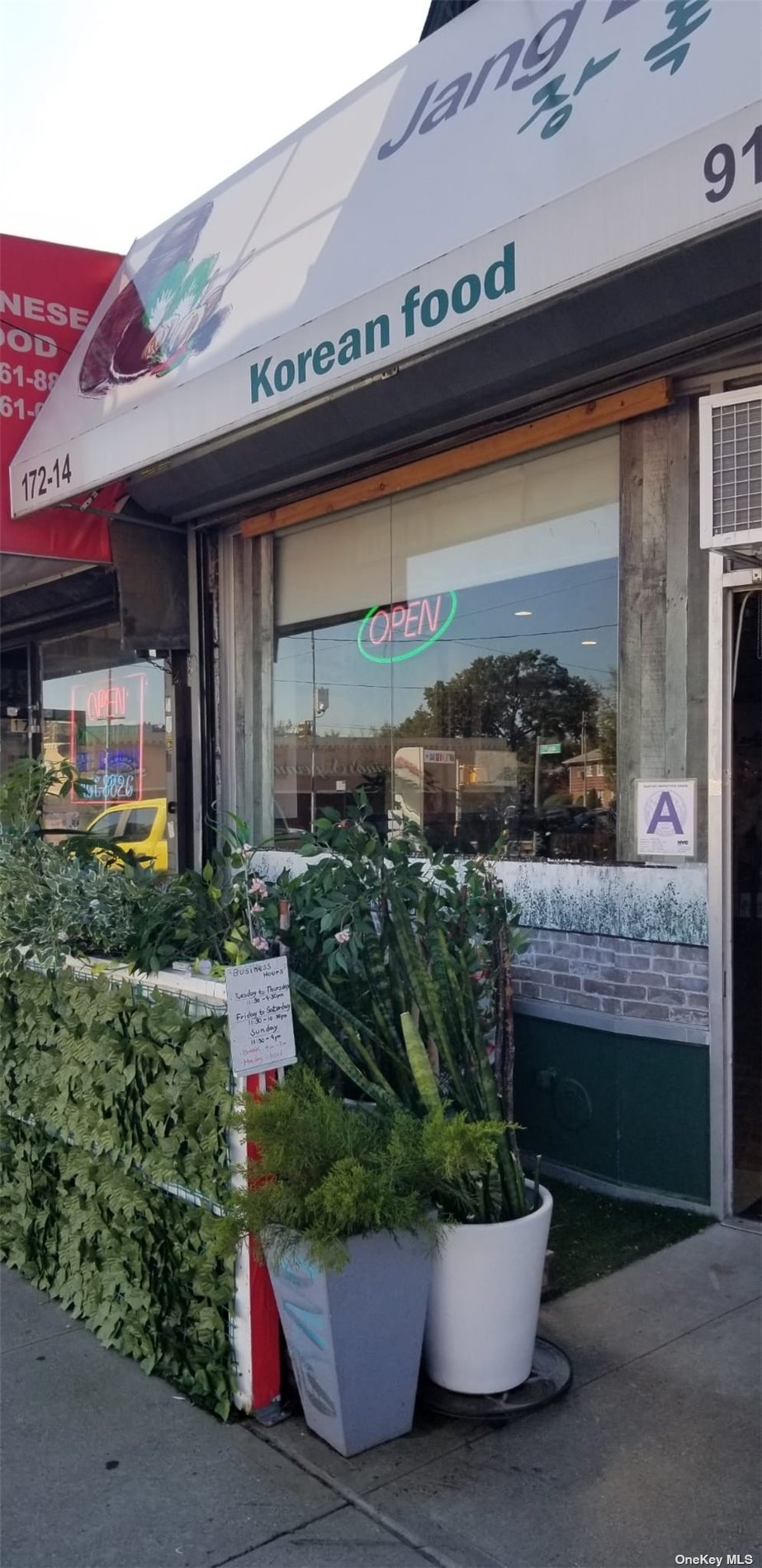 Business Opportunity in Flushing - 46 Ave  Queens, NY 11358