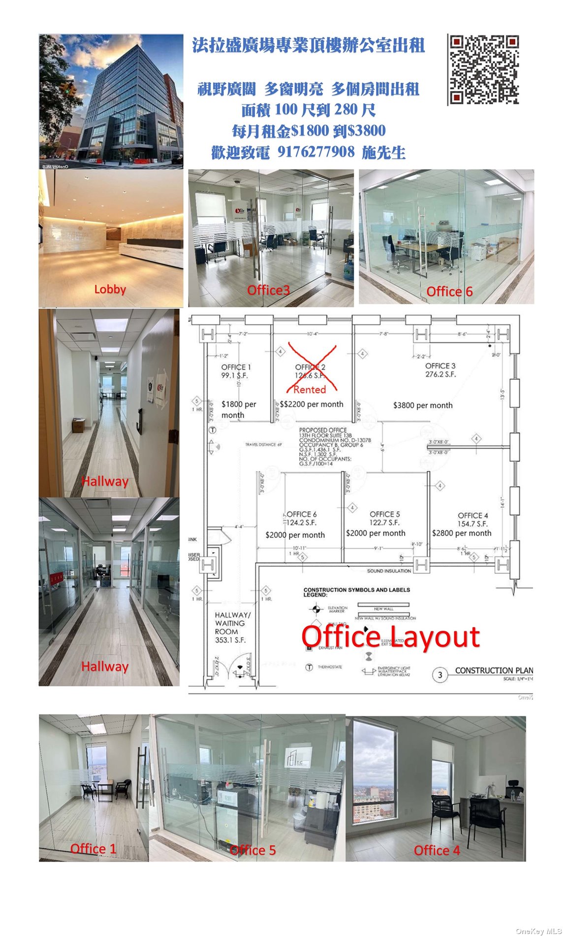 Commercial Lease in Flushing - Union  Queens, NY 11354